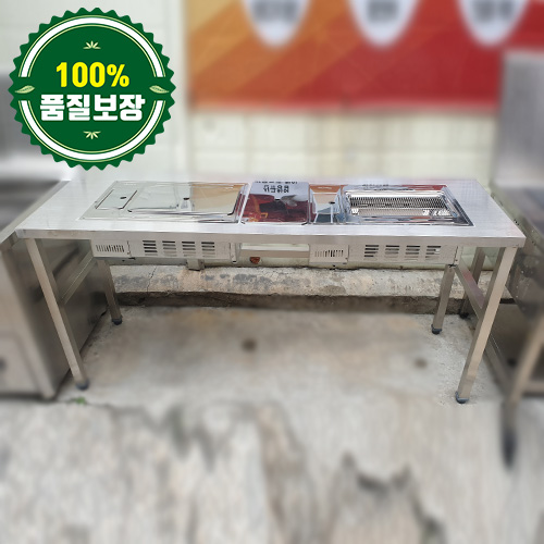 중고 구이기 작업대 1800