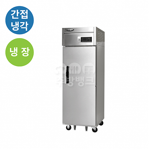 (LS-515R)장도어 냉장고 간냉식