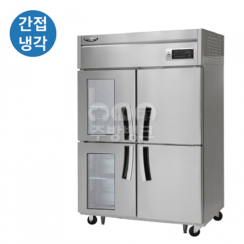 (LS-1045HRF-2G)45박스 1/2 냉동 냉장 간냉식