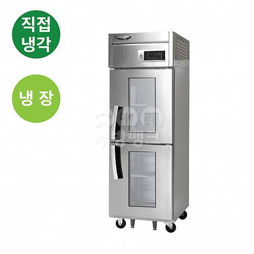 (LD-625R-2G)25박스 올냉장고 직냉식