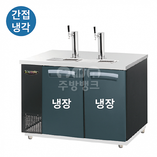 (LBD-594RB)2Door Beer Dispenser_간냉식