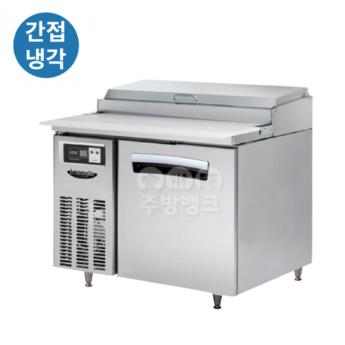 (LPT-914R)3자 피자토핑 테이블 냉장고 간냉식