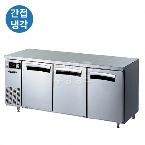 (LT-1834RF)6자 테이블 냉동 냉장고