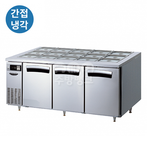 (LTB-1834R)6자 반찬 테이블 간냉식 냉장고