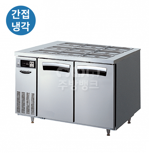(LTB-1224R)4자 반찬 테이블 냉장고 간냉식