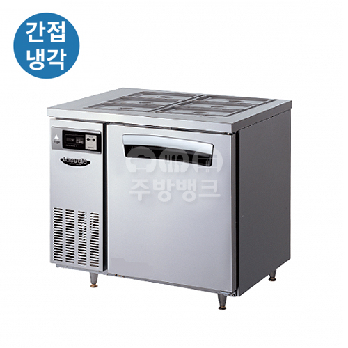 (LTB-914R)3자 반찬테이블 냉장고 간냉식
