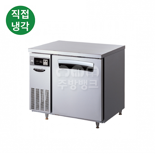 (LTD-914R)3자 테이블 냉장고 직냉식