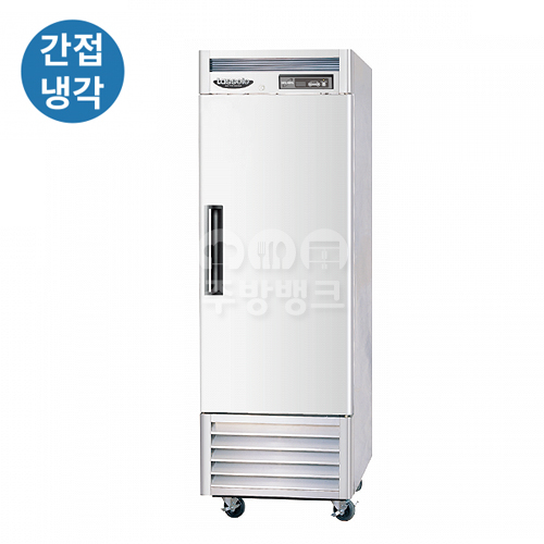 (LS-611FN)냉동전용 간냉식