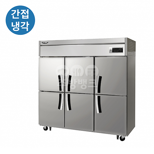 (LS-1665RF)65박스 기본 간냉식 냉동 냉장고
