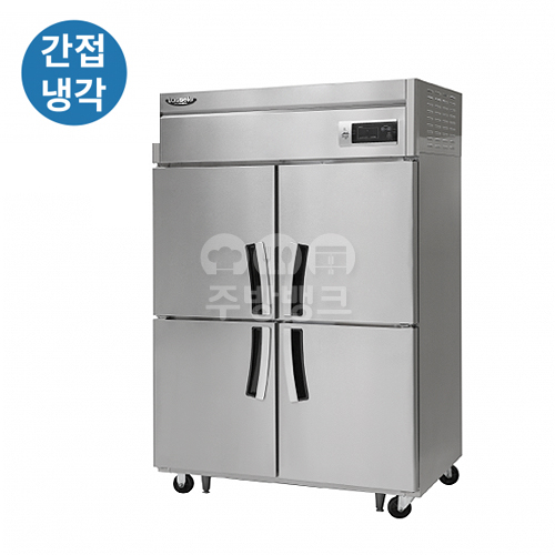 (LS-1045HRF)45박스 냉동 냉장고