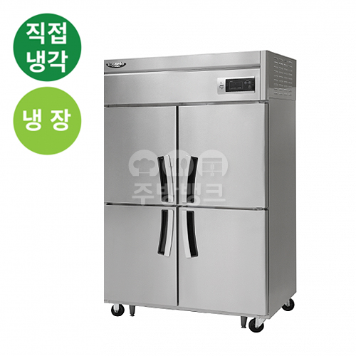 (LD-1145R)45박스 올냉장고 직냉식