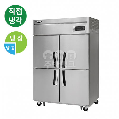 (LD-1145RF)45박스 기본 직냉식 냉장고