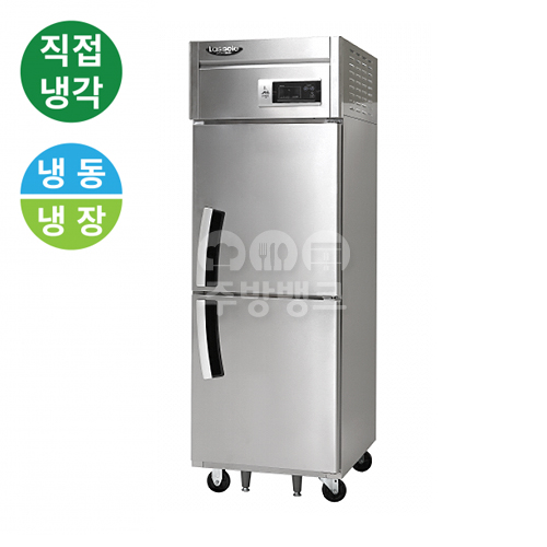 (LD-625RF)25박스 기본 냉동 냉장고 직냉식