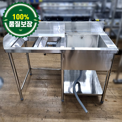 중고 세척기 싱크대 1250