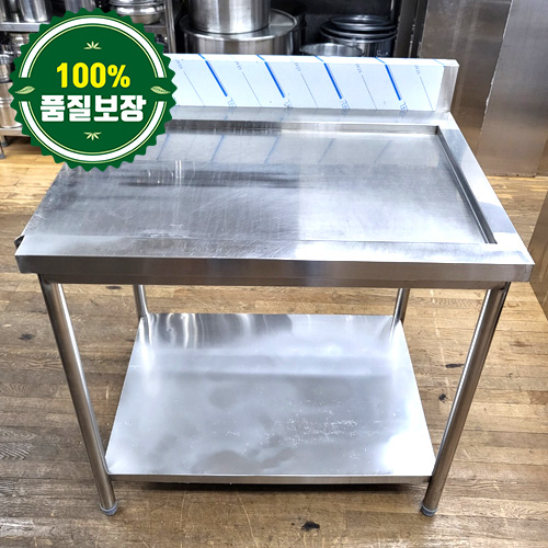 중고 좌걸대 세척기 작업대 900