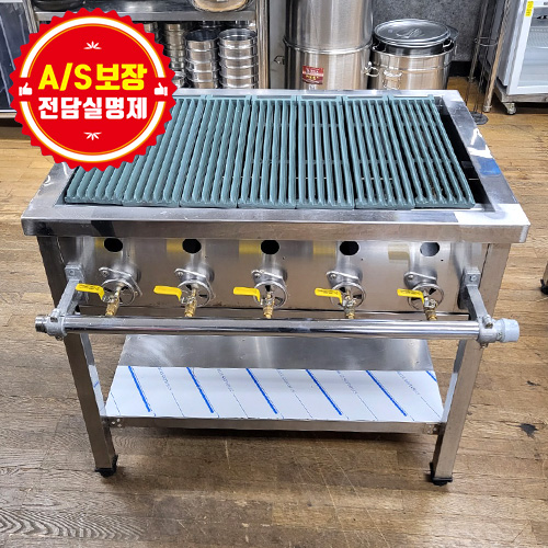 중고 숯불 그릴러 LNG 900