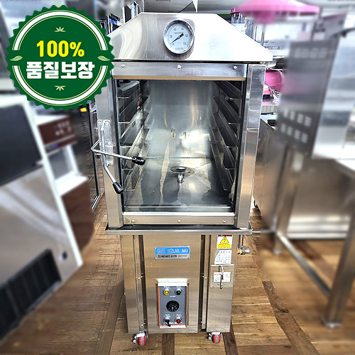 중고 업소용 스팀 만두찜기 (삼미제품) 540