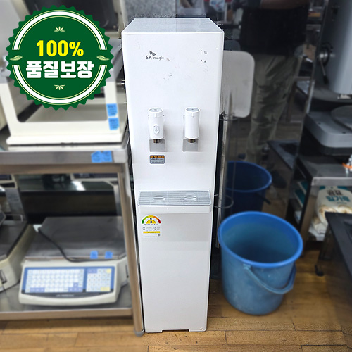 중고 SK매직 정수기 260