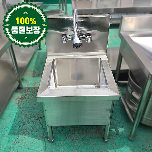 중고 걸레 싱크대 470