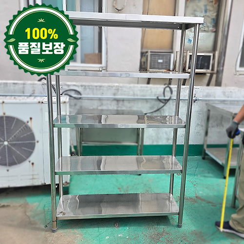 중고 5단 다단식 선반 1180