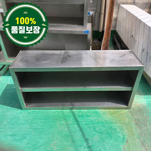 중고 2단 벽선반 1200
