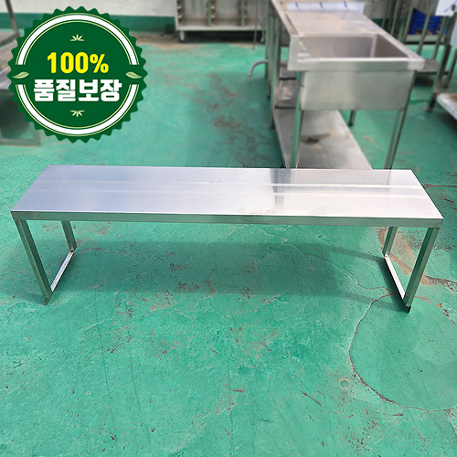 중고 1단 상부선반 1500