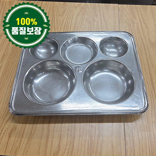 중고 식판 365