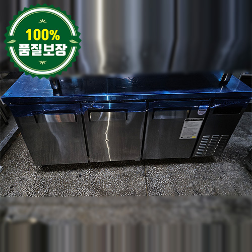 중고 유니크대성 테이블 냉동냉장고 간냉 1800