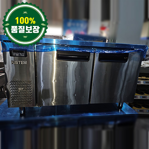 중고 키스템 테이블 냉장고 1200