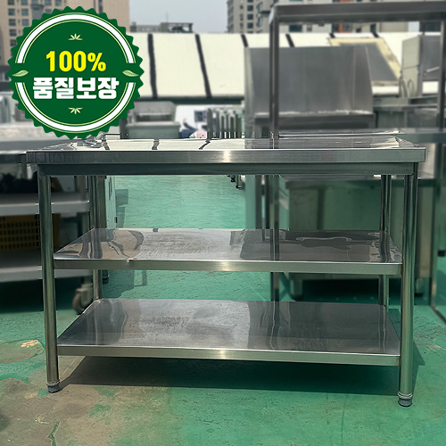 중고 2단 작업대 1200
