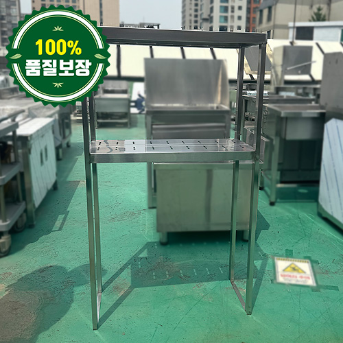 중고 2단 상부선반 750 (타공/각파이프)