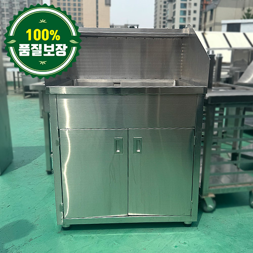 중고 캐비넷 싱크대 900 (대배수구/수전, 조리수타공)