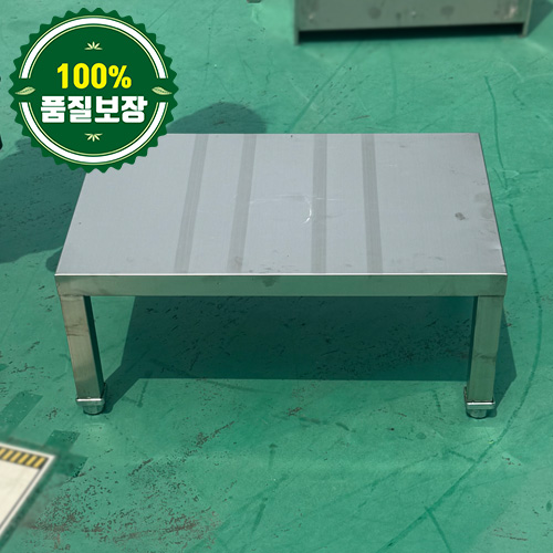 중고 제빙기 받침대 700