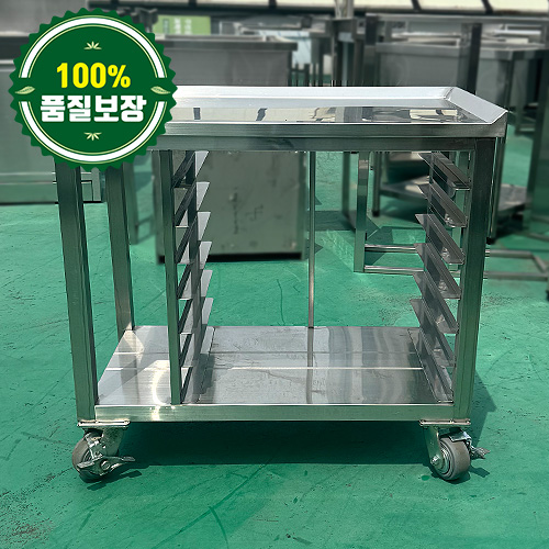 중고 이동식 7칸 쟁반꽂이 910
