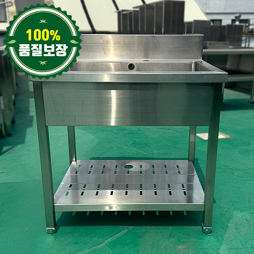 중고 1조 싱크대 900 (각파이프/하부타공/수전타공)