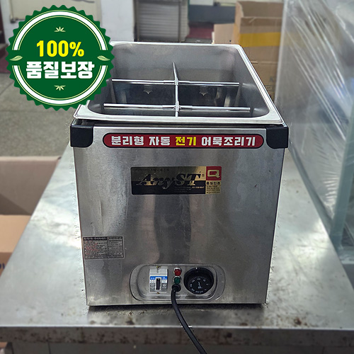 중고 6구 전기 어묵기 330 (분리형)