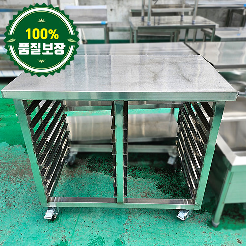 중고 8단 쟁반꽂이 작업대 1000