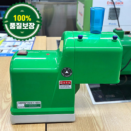 중고 그린 파절기 420