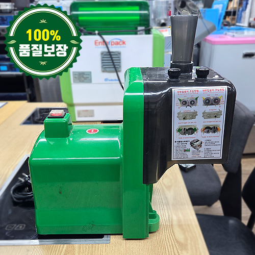 중고 후지 파절기 300