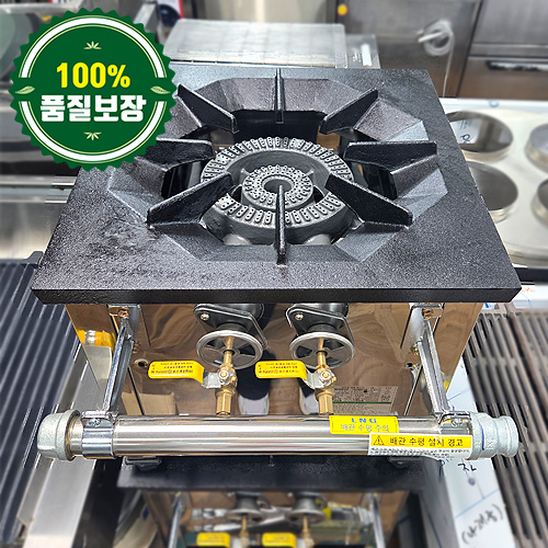 중고 낮은렌지 LNG 450 / 재고 3대
