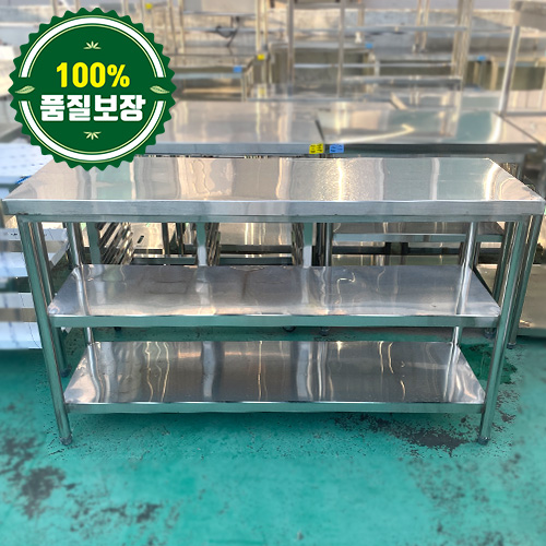 중고 2단 작업대 1500 (양쪽타공)