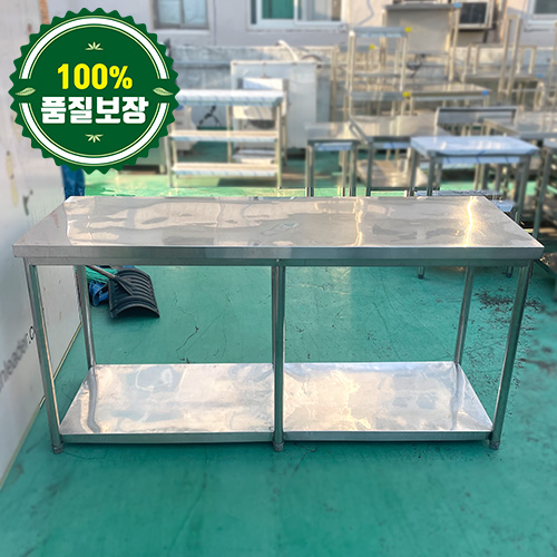 중고 1단 작업대 1800