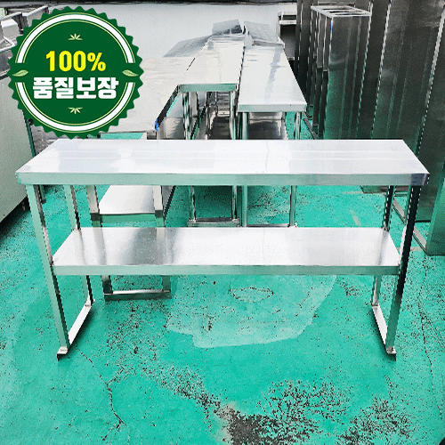 중고 2단 상부선반 1500 (각파이프)