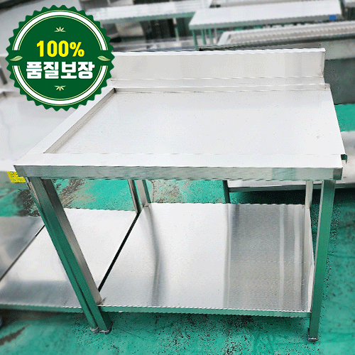 중고 세척기 건조대 1100 (우걸림)