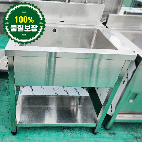 중고 1조 세척기 싱크대 900 (우걸림)