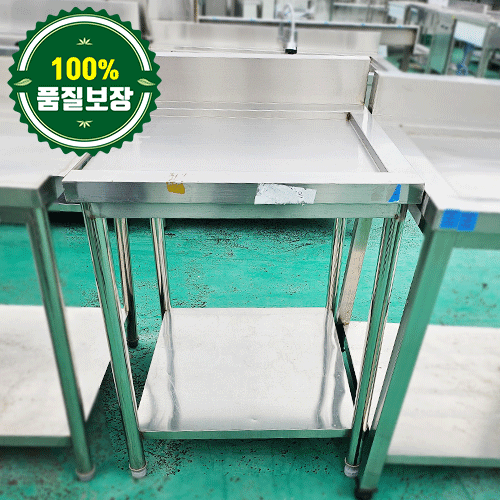 중고 세척기 건조대 600 (좌걸림/걸이없음)