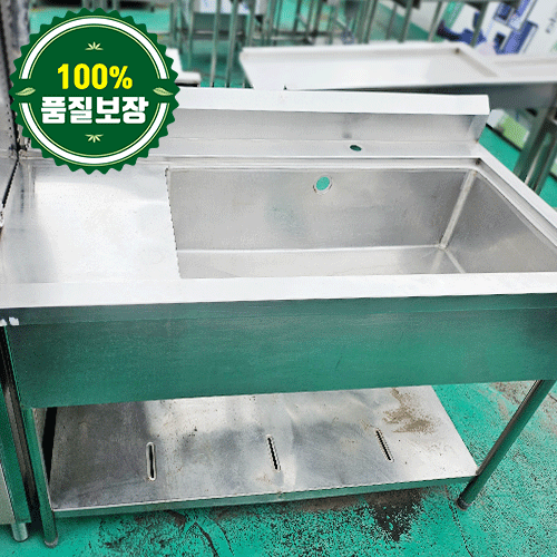 중고 세척기 싱크대 1500 (좌걸림)