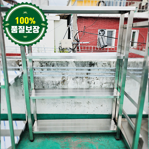 중고 4단 식기선반 1200
