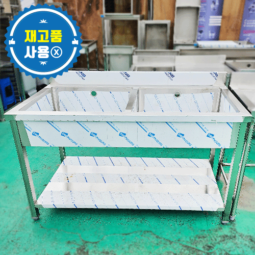 [재고] 2조 싱크대 (각파이프/대배수구) 1500