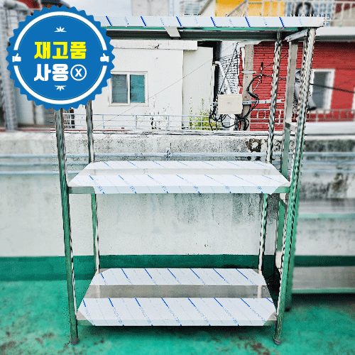 [재고] 3단 식기선반 1200